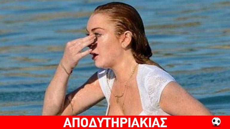 Το σκορ στη σεξουαλική ζυγαριά!