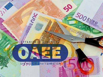 OAEE: Έκοψαν τις συντάξεις λόγω ενδείξεων παραβατικότητας