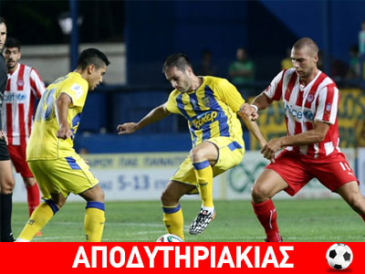 Γιατί έκατσε «Χ» το ματς στο Αγρίνιο