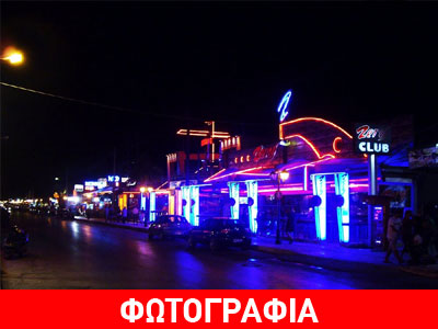 Ζάκυνθος: Έπιασαν τους εκβιαστές του Αυστραλού επιχειρηματία