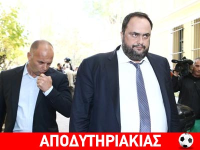 Xτύπημα σε Μαρινάκη από Αγγλία