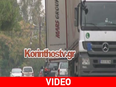 Στο Κέντρο Κράτησης Κορίνθου 144 μετανάστες του «Baris»