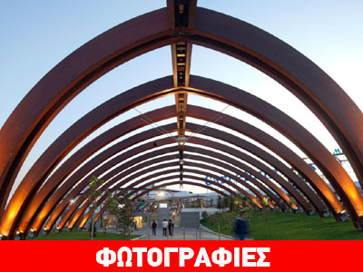 «Νέο κατάστημα CELESTINO στο AVENUE»