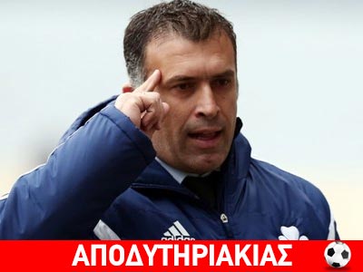 Είχε υποβολέα ή μόνος του τα είπε ο Αναστασίου