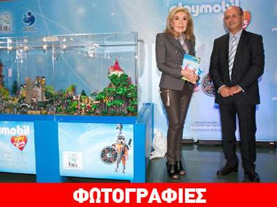 Κοινωνικό πρόγραμμα για την στήριξη της Τράπεζας Εθελοντών Δοτών Μυελού των Οστών