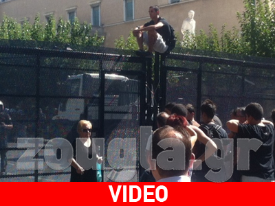 Η άλλη πλευρά της κινητοποίησης