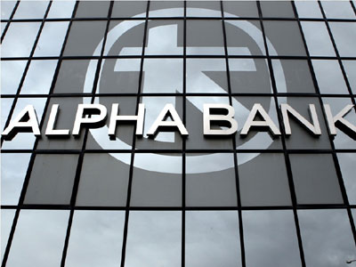 Alpha Bank: Kεφαλαιακό πλεόνασμα 1,3 δισ. ευρώ έδειξαν τα stress tests