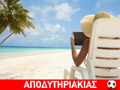 Ο αυνανισμός πια γίνεται και δημόσια!