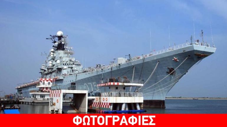Αεροπλανοφόρο γίνεται πολυτελές ξενοδοχείο