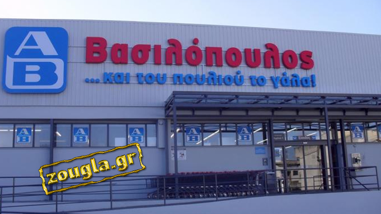 Ένοπλοι λήστεψαν χρηματαποστολή στην Καισαριανή