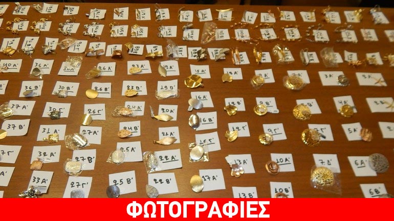 Κοσμηματοπώλης στο Ρέθυμνο πωλούσε κλεμμένα χρυσαφικά!