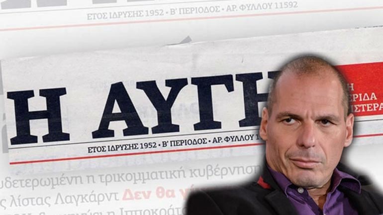 Ο «μεταξεταστέος» Βαρουφάκης και οι «7 ανακρίβειες» της Αυγής