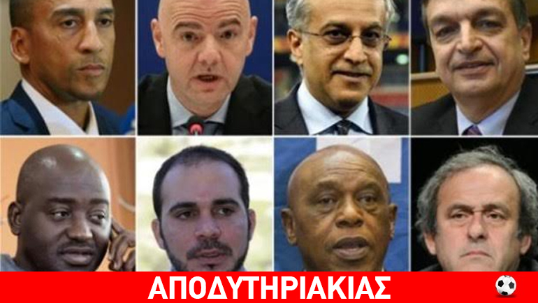 Σιγά μη σκίσουν στην FIFA κανένα καλσόν…