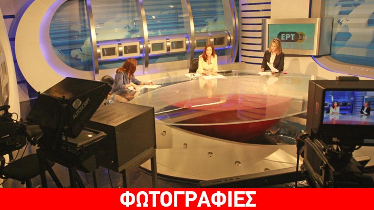 Από το πρωί στους δέκτες το νέο πρόγραμμα της ΕΡΤ3