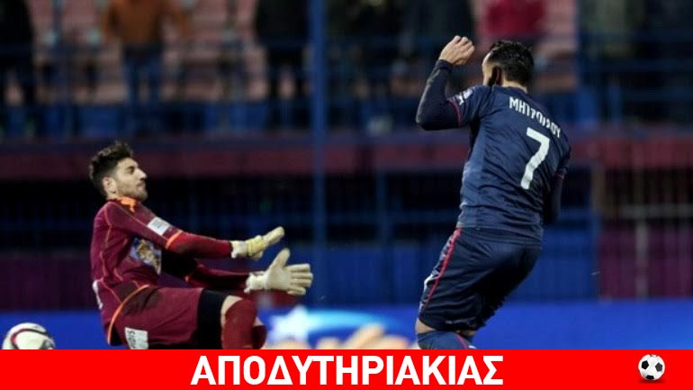 Όλα ανατρέπονται – θηλιά θανάτου στη Βέροια!