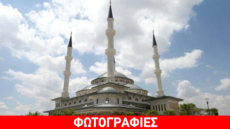 Γιγαντιαίο τέμενος στο παλάτι του εγκαινίασε ο Ερντογάν