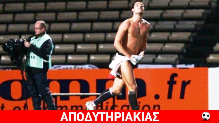 Το πρόβλημα με τη μεγάλη μεταγραφή του Ολυμπιακού