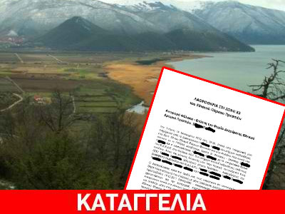 Οι παράνομοι κυνηγοί των Πρεσπών