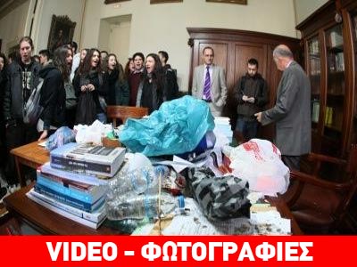 Φοιτητές πέταξαν σκουπίδια στο γραφείο της Πρυτανείας του ΕΚΠΑ