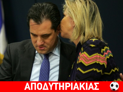 Αγάπη μου χρειάζομαι γυναικολόγο!