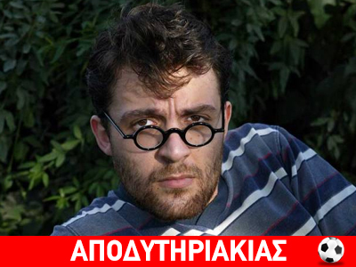 Ένα θαύμα στο πακέτο της κόλασης