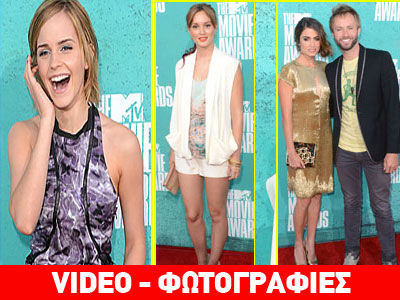 Λάμψη αστέρων στα βραβεία ΜΤV 2012