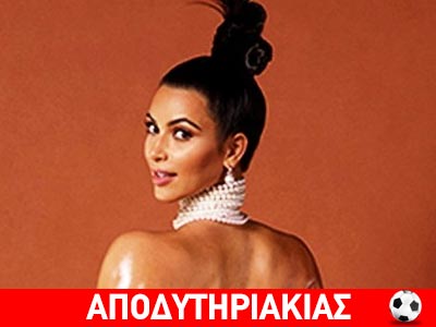 Εμπνεύστηκε ο γλύπτης από την Καρντάσιαν!