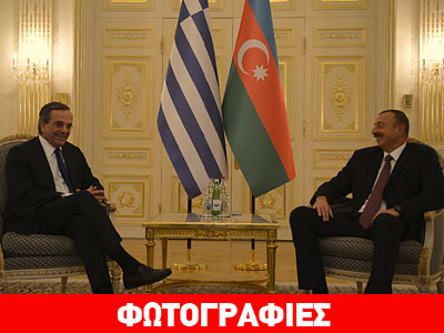 Συζήτησαν για το ενδεχόμενο παροχής αζέρικου φυσικού αερίου