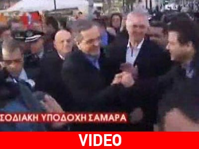 Eπεισόδιο πριν την ομιλία Σαμαρά στο Περιστέρι