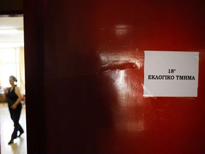 Τι έβγαλε η κάλπη στα Εξάρχεια; Τι έβγαλε η κάλπη στα Εξάρχεια;