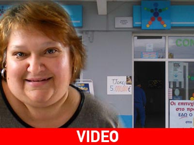 Έπαιξε 3 ευρώ στο Λόττο και θα κάνει Χριστούγεννα με… 1.400.800 ευρώ!