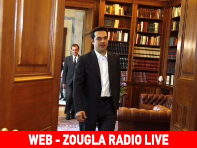 ΤΩΡΑ: Συνάντηση Τσίπρα-Κουβέλη ΤΩΡΑ: Συνάντηση Τσίπρα-Κουβέλη