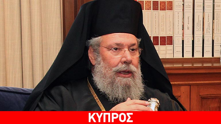 «Να με κατηγορήσουν αν κάνω κακή χρήση των χρημάτων»