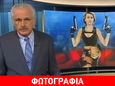 Γερμανίδα υπουργός Άμυνας σε ρόλο…Λάρα Κροφτ