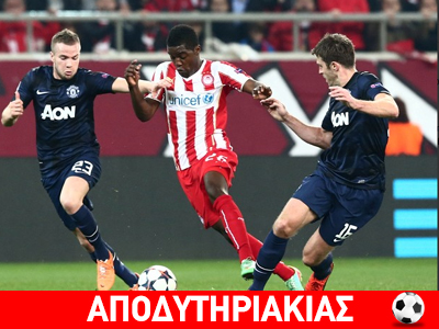 Η θρυλάρα και η ατάκα του Ρόυ Κιν