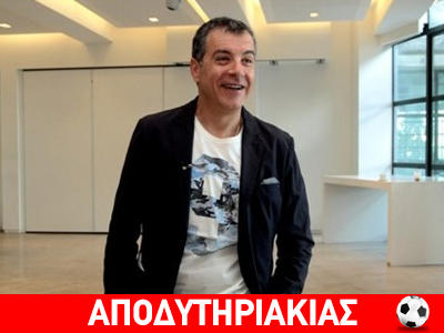 Τι λες ρε Σταύρο!!!
