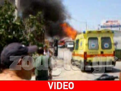 Πλάνα από τη φωτιά στην Ελευσίνα