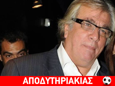 Γιατί πλακώθηκαν Κακέτσης – Μπέος