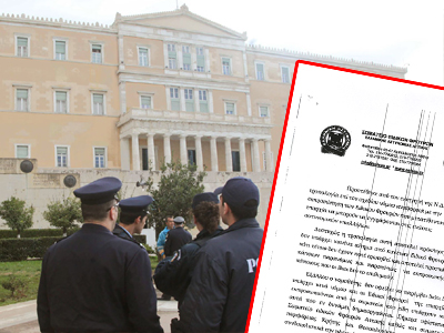 Αρπάχτηκαν οι αστυνομικοί στη Βουλή