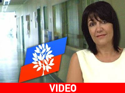 Αντιδράσεις για την πολιτευτή-ιατροδικαστή Αντιδράσεις για την πολιτευτή-ιατροδικαστή