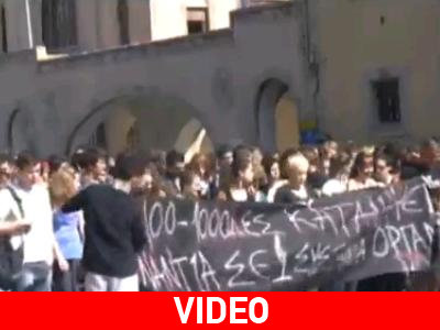 Πορεία διαμαρτυρίας μαθητών στη Ρόδο