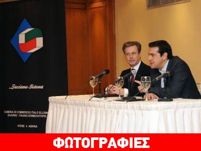 Αυτοί είναι οι προγραμματικοί πυλώνες του ΣΥΡΙΖΑ