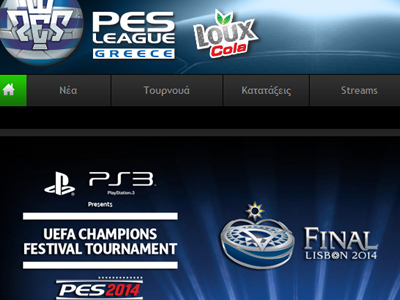 Kερδίστε ένα ταξίδι στην Πορτογαλία για το UEFA Champions Festival