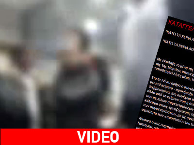 «Επίσκεψη» οργισμένων πολιτών στον ΔΟΛ «Επίσκεψη» οργισμένων πολιτών στον ΔΟΛ