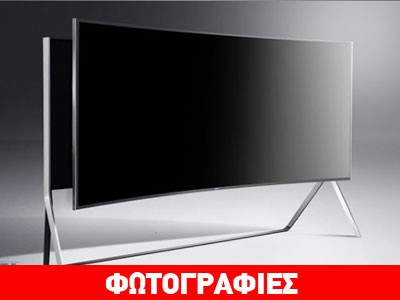 Samsung: Nέες προτάσεις για κυρτές τηλεοράσεις