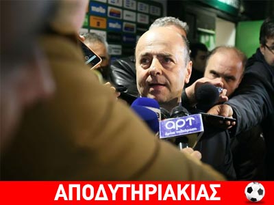 Σεξουαλικό επεισόδιο Μαρινάκη – Αλαφούζου!