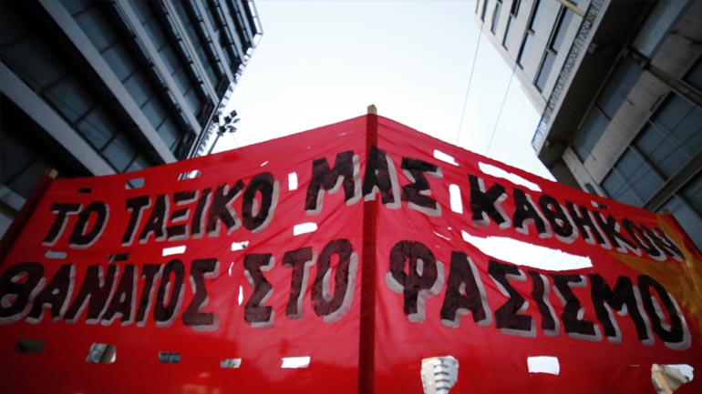 Αντιφασιστική συγκέντρωση στον Πειραιά