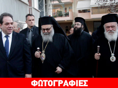 Πατριάρχης Αντιοχείας: Η «Αποστολή» είναι ο βραχίονας φιλανθρωπίας της Εκκλησίας