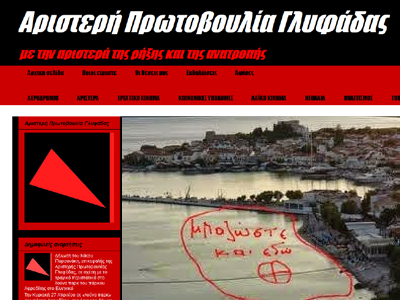 «Οι παραλίες ανήκουν σε όλους μας»