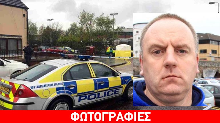 Πρώην στέλεχος του IRA δολοφονήθηκε στο Μπέλφαστ